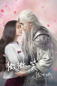 Love O2O เวยเวย เธอยิ้มโลกละลาย เดอะมูฟวี่ ซับไทย