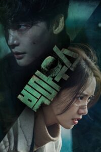 Big Mouth เผยกลชนชั้นทนาย พากย์ไทย/ซับไทย