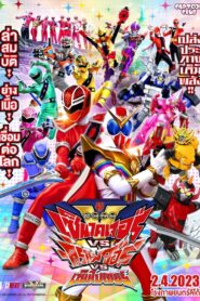 Kikai Sentai Zenkaiger vs. Kiramager vs. Senpaiger ขบวนการโลกจักรกล เซ็นไคเจอร์ VS คิราเมเจอร์ VS เซ็มไปเจอร์ พากย์ไทย