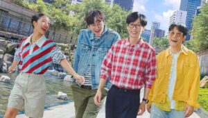 Sixth Sense: City Tour ปี 2 ตอนที่ 5