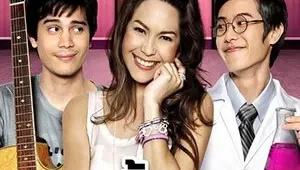 True Love Next Door Season 3 เนื้อคู่ประตูถัดไป ปี 3 ตอนที่ 49