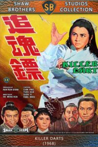 Killer Darts เดชนางพญา พากย์ไทย