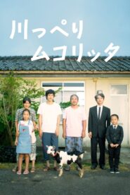 Riverside Mukolitta ณ ที่พักกับรักของเรา พากย์ไทย/ซับไทย