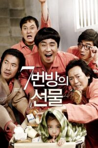 Miracle in Cell No.7 ปาฏิหาริย์ ห้องขังหมายเลข 7 พากย์ไทย