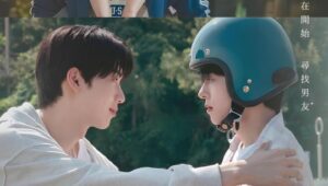 Peach Trap Season 1 กับดักรักแรก ปี 1 ตอนที่ 5