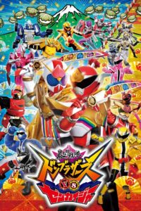 Avataro Sentai Donbrothers vs. Zenkaiger ขบวนการอวาทาโร่ ดงบราเธอร์ส VS เซ็นไคเจอร์ พากย์ไทย