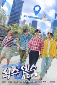 Sixth Sense City Tour Season 2 ซับไทย