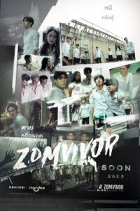 Zomvivor Season 1 มหาลัยคลั่ง ปี 1 พากย์ไทย