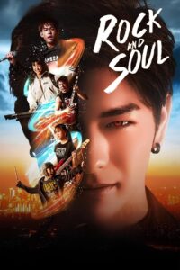 Rock and Soul Season 1 จังหวะร็อก ปาฏิหาริย์รัก ปี 1 พากย์ไทย