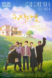 Everlasting Love(永不失联的爱) ซับไทย