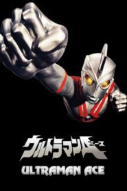 Ultraman Ace Season 1 อุลตร้าแมนเอซ ปี 1 พากย์ไทย