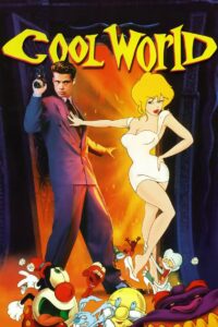 Cool World มุดมิติ ผจญเมืองการ์ตูน ซับไทย