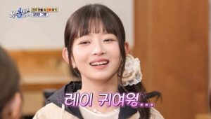 Sixth Sense: City Tour ปี 1 ตอนที่ 8