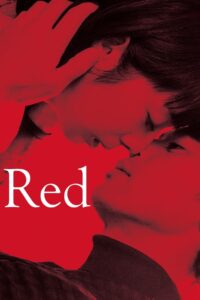 Red ซับไทย
