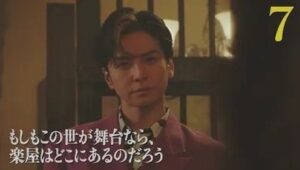 Pray Speak What Has Happened Season 1 หากโลกนี้คือเวที ปี 1 ตอนที่ 7