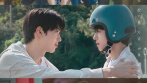 Peach Trap Season 1 กับดักรักแรก ปี 1 ตอนที่ 6