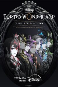 Twisted-Wonderland: The Animation Season 1 ดิสนีย์: ทวิสเต็ดวันเดอร์แลนด์ ปี 1 ซับไทย