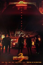 Taxi Driver Season 3 แท็กซี่ทวงแค้น ปี 3 ซับไทย