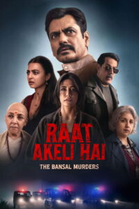 Raat Akeli Hai The Bansal Murders คืนฆ่าล้างตระกูล พากย์ไทย/ซับไทย