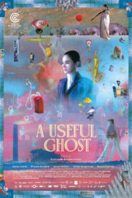A Useful Ghost ผีใช้ได้ค่ะ พากย์ไทย