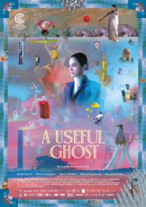A Useful Ghost ผีใช้ได้ค่ะ พากย์ไทย