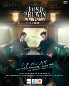 คอนเสิร์ต POND PHUWIN Rendezvous FANCON (2025)