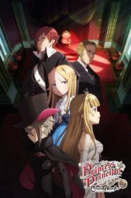 Princess Principal Crown Handler 2 องค์หญิงสายลับกับเครือจักรภพเเละมงกุฎ ตอนที่ 2 ซับไทย