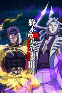 Record of Ragnarok Season 3 มหาศึกคนชนเทพ ปี 3 พากย์ไทย/ซับไทย