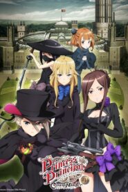 Princess Principal Crown Handler 1 องค์หญิงสายลับกับเครือจักรภพเเละมงกุฎ ตอนที่ 1 ซับไทย