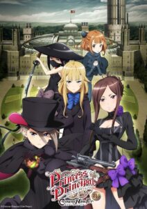 Princess Principal Crown Handler 1 องค์หญิงสายลับกับเครือจักรภพเเละมงกุฎ ตอนที่ 1 ซับไทย