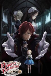 Princess Principal Crown Handler 3 องค์หญิงสายลับกับเครือจักรภพเเละมงกุฎ ตอนที่ 3 ซับไทย