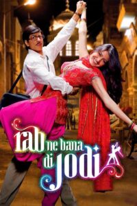 Rab Ne Bana Di Jodi แร็พนี้ เพื่อเธอ พากย์ไทย