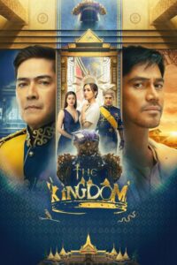 The Kingdom เดอะ คิงดอม ซับไทย