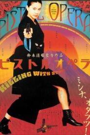 Pistol Opera(ピストルオペラ) ซับไทยแปล