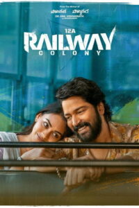 12A Railway Colony ซับไทย