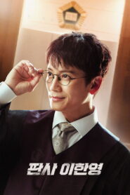 The Judge Returns Season 1 คืนบัลลังก์พิพากษา ปี 1 ซับไทย