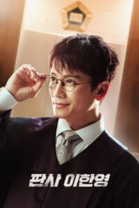 The Judge Returns Season 1 คืนบัลลังก์พิพากษา ปี 1 ซับไทย
