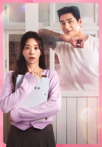 Spring Fever Season 1 ใบไม้ผลิที่รอคอย ปี 1 พากย์ไทย/ซับไทย