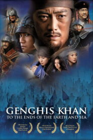 Genghis Khan To the Ends of the Earth and Sea เจงกีสข่าน พากย์ไทย