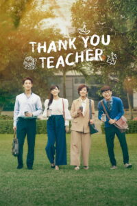 Thank You Teacher กว่าจะเป็นครู… พากย์ไทย