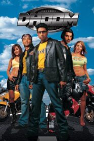 Dhoom 1 บิดท้านรก พากย์ไทย