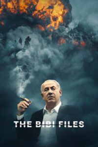 The Bibi Files ซับไทย