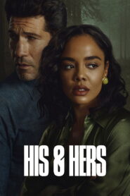 HIS & HERS สองฟากของความจริง พากย์ไทย/ซับไทย