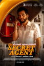 The Secret Agent ประเทศนี้ อยู่เฉย ๆ ก็ผิดได้ ซับไทย