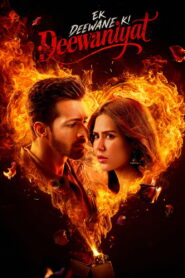 Ek Deewane Ki Deewaniyat(एक दीवाने की दीवानियत) ซับไทย
