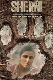 Sherni(शेरनी) เชอร์นี ซับไทย