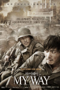 My Way(Mai Wei) สงคราม มิตรภาพ ความรัก พากย์ไทย