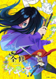 Zenshu Season 1 เซ็นชู ปี 1 พากย์ไทย/ซับไทย