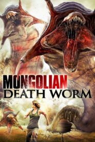 Mongolian Death Worm หนอนยักษ์เลื้อยทะลุโลก พากย์ไทย