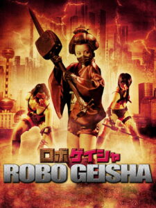 RoboGeisha ซับไทยแปล